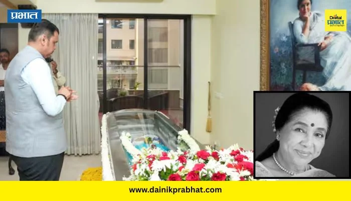 Asha Bhosle Funeral : सुरसम्राज्ञी आशा भोसलेंच्या पार्थिवावर आज अंत्यसंस्कार; मुख्यमंत्री फडणवीस, राज ठाकरेंसह बॉलीवूड कलाकारांंनी घेतलं अंत्यदर्शन