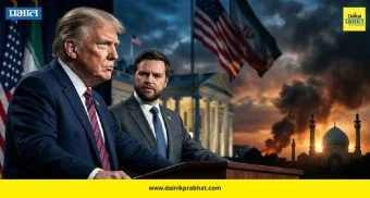 Donald Trump: डोनाल्ड ट्रम्प यांनी इराणच्या मुद्द्यावर व्हान्स यांना बनवले बळीचा बकरा ? ; 'त्या' विधानांनी चर्चांना उधाण