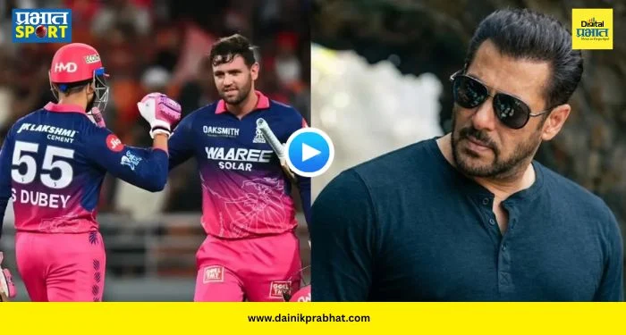 Donavon Ferreira Apologize : राजस्थानला जिंकवल्यानंतर डोनोव्हान फरेराने सलमान खानची मागितली माफी, नेमकं प्रकरण काय? पाहा VIDEO