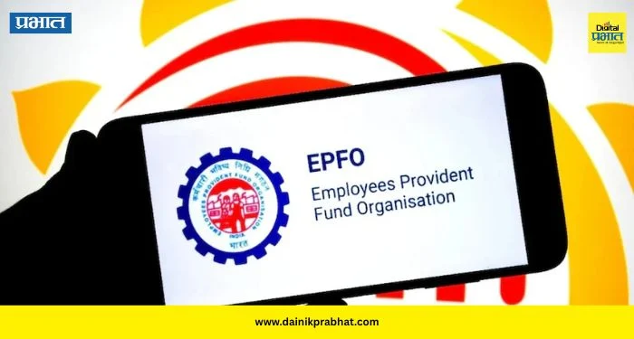EPFO New Updates: झटपट पटापट करा विड्रॉ UPI अन् पेन्शन ; सरकार लवकरच लॉन्च करणार EPFO 3.0