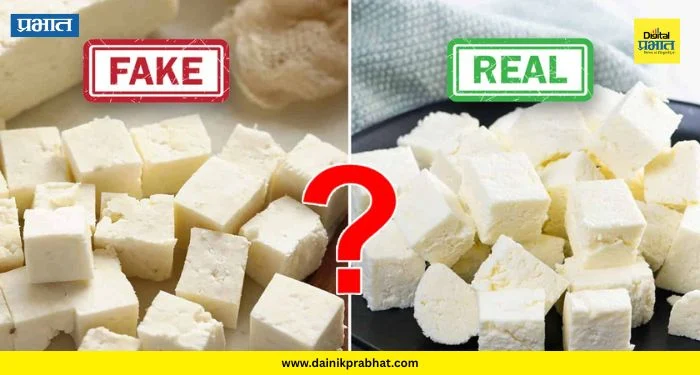Health Alerts : सावधान! तुम्ही हॉटेलमध्ये पनीर नाही तर ‘विष’ खाताय? पाहा कसं ओळखायचं नकली पनीर