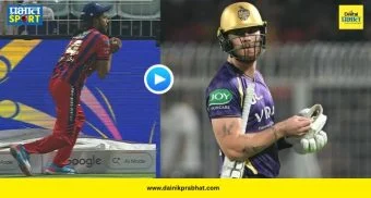 Finn Allen Controversial Catch : फिन ॲलन OUT की NOT OUT? बाउंड्रीवरील 'त्या' कॅचमुळे आयपीएलमध्ये नवा वाद, पाहा VIDEO