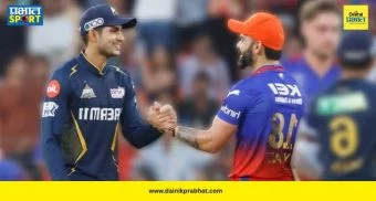 GT vs RCB : गुजरातचा बदला की आरसीबीचा दरारा! अहमदाबादमध्ये 'किंग' विरुद्ध 'प्रिन्स' आमनेसामने; पाहा दोन्ही संघाचा हेड टू हेड रेकॉर्ड