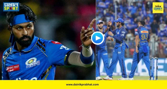 Hardik Pandya Warn : सलग तिसऱ्या पराभवानंतर संतप्त हार्दिकने मुंबईच्या खेळाडूंना दिला इशारा; म्हणाला, ‘तुमच्याकडे फक्त दोनच पर्याय…’