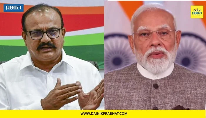 Harshvardhan Sapkal : “मोदींनी देशाची जाहीर माफी मागितली पाहिजे”; हर्षवर्धन सपकाळांचे पंतप्रधान मोदींच्या भाषणाला प्रत्युत्तर