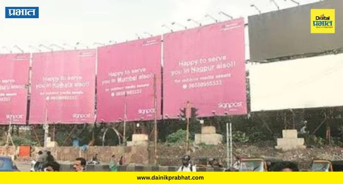 PCMC News: महापालिकेचे १५० कोटींचे नुकसान; ‘फुकट्या’ जाहिरातदारांना स्थायी समितीचे अभय?