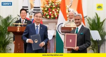 India - South Korea: भारत आणि दक्षिण कोरियामध्ये ऐतिहासिक सहकार्य; तंत्रज्ञान, जहाजबांधणी आणि संरक्षण क्षेत्रातील संबंधांना नवी दिशा