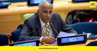 Iran-US war: "हल्ले सहन केले जाणार नाहीत..." ; होर्मुझच्या सामुद्रधुनीबाबत भारताचा संयुक्त राष्ट्रांना अल्टिमेटम