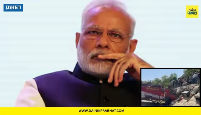 Jammu and Kashmir accident : बसवरील नियंत्रण सुटल्याने २० यात्रेकरूंचा अंत; पंतप्रधान मोदींकडून मृतांच्या वारसांना मदत जाहीर
