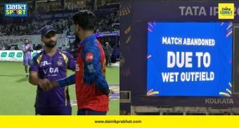 KKR vs PBKS : ईडन गार्डन्सवर पावसाने मारली बाजी! पंजाब-कोलकाताला संघांना मिळाला प्रत्येकी १-१ पॉईंट