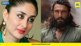 Kareena Kapoor trolled : 'धुरंधर 2' चित्रपटावरील प्रतिक्रियेनंतर करीना कपूर ट्रोल; म्हणाली "पूर्णपणे दिग्दर्शकाचा..."
