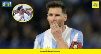 Lionel Messi Controversy : फुटबॉल विश्वात मोठी खळबळ! लिओनेल मेस्सीसह अर्जेंटिना संघाने केरळला फसवलं? क्रीडामंत्र्यांचा गंभीर आरोप