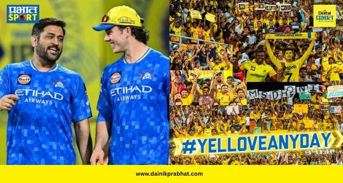 MS Dhoni Return : सीएसकेच्या चाहत्यांसाठी गुड न्यूज! धोनी-ब्रेव्हिसच्या पुनरागमनाची तारीख ठरली; ‘या’ दिवशी उतरणार मैदानात