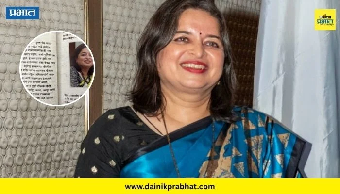 Manisha Mhaiskar :IAS महिला अधिकाऱ्याचा गौप्यस्फोट! महायुती सरकाऱ्याच्या मंत्र्यावर गंभीर आरोप, 2023 मध्ये काय घडलं होतं?