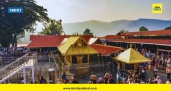 Sabarimala Temple : मोठी अपडेट ! शबरीमला प्रकरणी उद्यापासून सर्वोच्‍च न्‍यायालयात होणार अंतिम सुनावणी