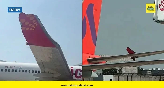 Delhi Airport : दिल्ली विमानतळावर दोन विमानांची धडक; सुदैवाने मोठा अनर्थ टळला