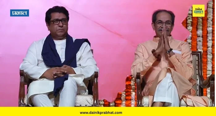 Political News : राज ठाकरेंना जे जमलं नाही ते उद्धव ठाकरेंनी करून दाखवलं; ‘या’ नेत्यावर सोपवली मोठी जबाबदारी