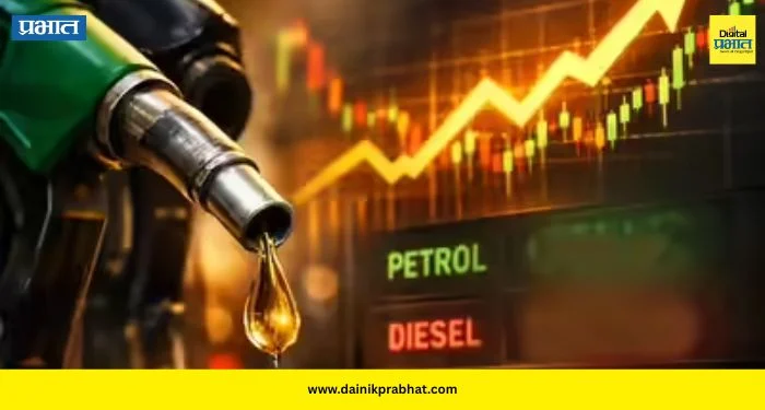 Petrol-Diesel Price: कच्चे तेल महागले ! दोन कंपन्यांनी पेट्रोल-डिझेलचे दर वाढवले ; युद्धच्या झळा सर्वसामान्यांना बसणार ?