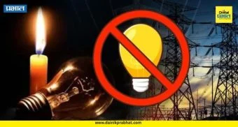 Dehugaon Power Outage : संतभूमीत विजेचा खेळखंडोबा! देहूगावात तासन्तास अंधार; महावितरणच्या कारभारावर नागरिक संतप्त