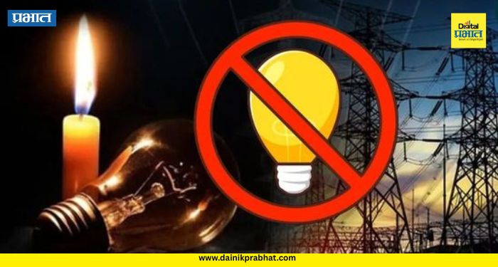 Power Cut: अतिवृष्टीचा फटका! भोसरी २४ तासांपासून अंधारात; सुरक्षेसाठी शेकडो रोहित्रांचा वीजपुरवठा बंद