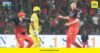 RCB vs CSK : आरसीबीला 'ती' कृती करणं पडलं महागात! सीएसकेने बीसीसीआयकडे केली तक्रार, नेमकं प्रकरण काय?