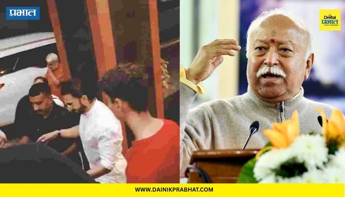 Ranveer Singh And Mohan Bhagwat: रणवीर सिंगने संघ मुख्यालयात घेतली मोहन भागवतांची भेट; नागपूरच्या गुप्त दौऱ्याने चर्चांना उधाण