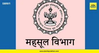 Revenue Court : निकालपत्रात बाह्य शक्तींचा हस्तक्षेप बंद! महसूल न्यायालयांबाबत राज्य सरकारचा महत्त्वपूर्ण निर्णय