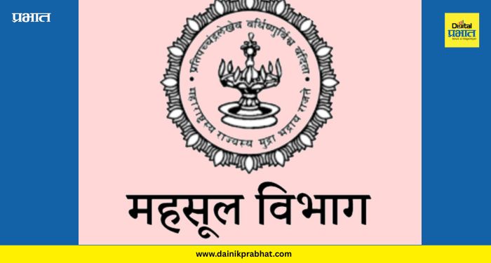 Revenue Department