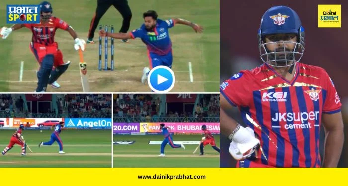 Rishabh Pant Run Out : ऋषभ पंतसोबत काय झालं? एकानावर नशिबाचा क्रूर खेळ; मुकेश कुमारच्या एका स्पर्शाने झाला घात