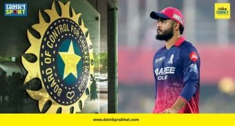 Riyan Parag Fine : मोठी बातमी! रियान परागला ड्रेसिंग रूममध्ये 'वेपिंग' करणं पडलं महागात; बीसीसीआयने सुनावली कडक शिक्षा