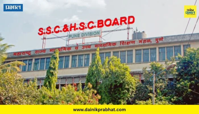 HSC Result: बारावीच्या निकालाची प्रतीक्षा संपली; शनिवारी दुपारी 1 वाजता ऑनलाईन निकाल जाहीर होणार