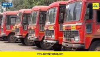 Pune ST Division: पुणे एसटी महामंडळाला आले 'अच्छे दिन'! एकाच महिन्यात मिळाला ७३ कोटींचा विक्रमी महसूल