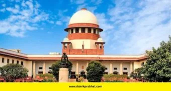 Supreme Court : लग्नापूर्वीचे शारीरिक संबंध हे 'चारित्र्यावर डाग' नाहीत; सर्वोच्च न्यायालयाची महत्त्वपूर्ण टिप्पणी