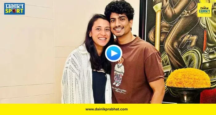 Smriti Palash Patch Up : स्मृती-पलाश पुन्हा एकत्र येणार? मुंबईतील ‘त्या’ व्हिडिओमुळे लग्नाच्या चर्चांना उधाण; वडिलांच्या कृतीने वेधलं लक्ष