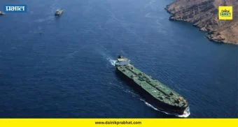 Strait of Hormuz: 48 तासांत दोन भारतीय जहाजांवर इराणकडून गोळीबार; हॉर्मुझ सामुद्रधुनीतून प्रवास कठीण