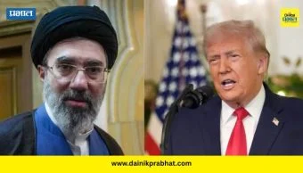 US-Iran ceasefire : ट्रम्प यांच्याकडून युद्धविरामाची मुदत वाढ; इराणने शस्त्रसंधी धुडकावली; म्हणाले 'पराभूत असलेले अटी लादू शकत नाही'