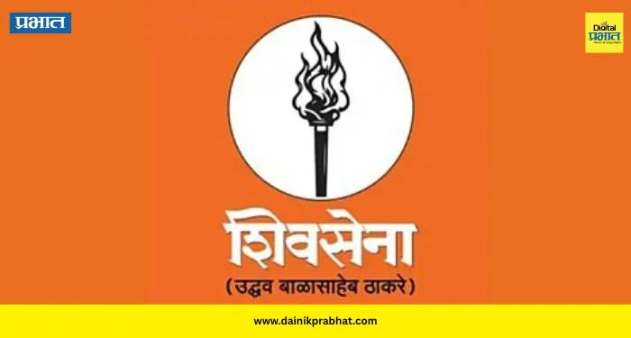 Maharashtra Crime : महाराष्ट्र हादरला..! ठाकरे सेनेच्या कार्यकर्त्याला संपवलं; राजकीय वर्तुळात खळबळ