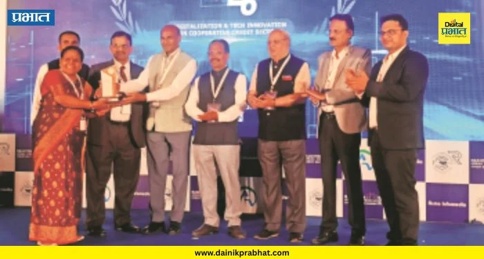 Vijaya Shinde : सहकार क्षेत्रातील नेतृत्वाचा मोठा सन्मान; विजया शिंदे ठरल्या ‘बेस्ट वूमन लीडर ऑफ द इयर’