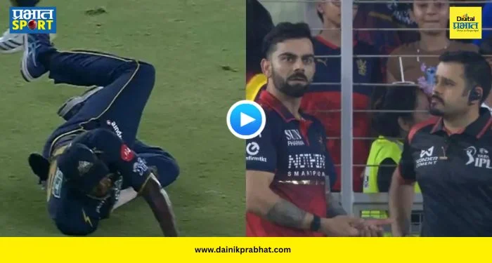 Virat Kohli Argument : अहमदाबादमध्ये हाय-व्होल्टेज ड्रामा! रजत पाटीदारच्या वादग्रस्त विकेटवर विराट कोहली संतापला; फोर्थ अंपायरशी झाली बाचाबाची