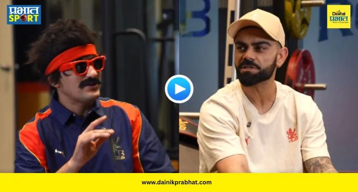Virat Kohli : परदेशी खेळाडू म्हणणाऱ्यांना ट्रोलर्सना किंग कोहलीने दिलं चोख प्रत्युत्तर; म्हणाला, ‘मी त्यांच्यासारखा…’, पाहा VIDEO