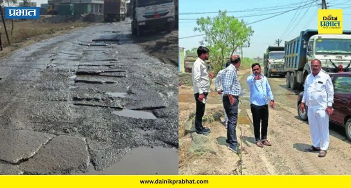 Wagholi Bhavadi Road : प्रशासनाला जाग आली! वाघोली-भावडी रस्त्याच्या दुरुस्तीला सुरुवात; ५० लाखांच्या निधीची तरतूद