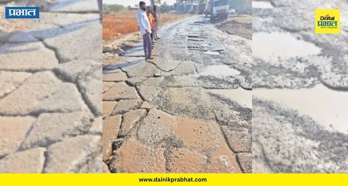 Wagholi Bhavdi Road : वाघोली-भावडी रस्त्याची ‘चाळण’; अवजड वाहनांच्या मनमानीमुळे प्रवाशांचा जीव धोक्यात