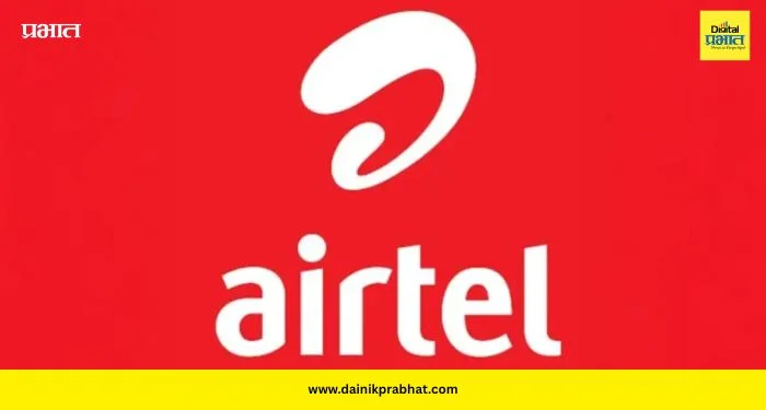Airtel plans: एअरटेलचा मोठा निर्णय! आता २८ नव्हे तर पूर्ण ३० दिवसांची वैधता, OTT आणि डेटा भरपूर