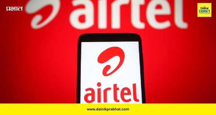 Airtel Recharge: एअरटेलचा 84 दिवसांचा प्लान महाग; ग्राहकांना पुन्हा बसला झटका