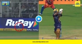 Ajinkya Rahane Six : अजिंक्य रहाणेचा अजब 'सिक्सर'! हातातील बॅट निसटली तरी चेंडू सीमारेषेबाहेर; फॅन्सही अवाक्, पाहा VIDEO