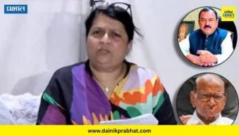 Anjali Damania : दमानियांचा गौप्यस्फोट! खरात प्रकरणी पहिल्यांदाच शरद पवारांच्या बड्या नेत्याचे नाव; म्हणाल्या 'मला अपेक्षा नव्हती'