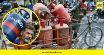 LPG Gas Price Hike : अखेर तेच घडलं ! व्यावसायिक गॅस सिलिंडरच्या दरात तब्बल १९५ रुपयांची वाढ ; घरगुती सिलिंडरविषयी काय परिस्थिती?