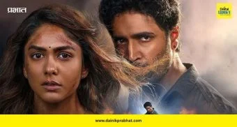 Mrunal Thakur: मृणाल ठाकूरचा ‘डकैत’ लवकरच ओटीटीवर; रिलीज तारीख समोर, पण प्लॅटफॉर्म अजून गूढ!