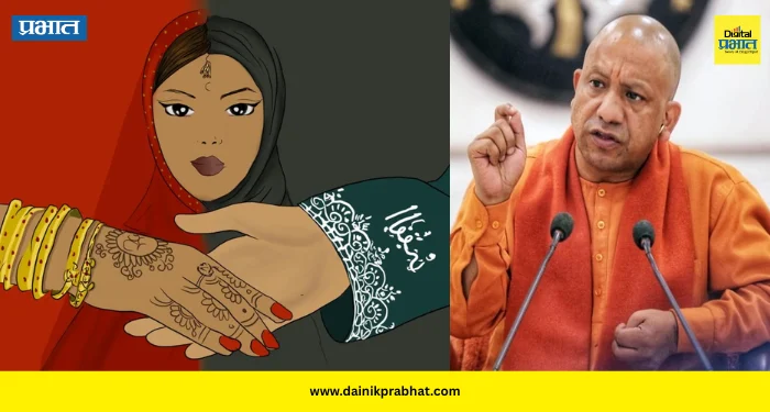 Yogi Adityanath : “लव्ह जिहाद, लँड जिहाद हद्दपार करणार” – योगी आदित्यनाथ