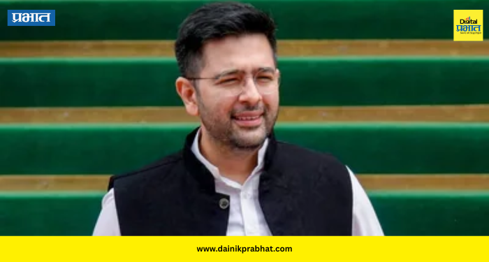 Raghav Chadha : राघव चड्ढांचा 'आप'ला रामराम, दोन-तृतीयांश खासदारांसह भाजपमध्ये प्रवेशाची घोषणा, आम आदमी पक्षाला मोठा धक्का